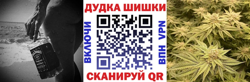 Купить Гашиш Alpha-PVP КОКАИН МЕФ АМФЕТАМИН Канабис Осинники