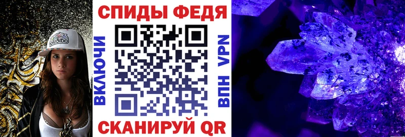 Купить  Осинники  Амфетамин Розовый 