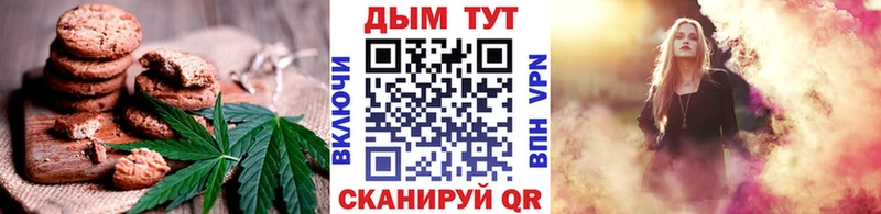Cannafood конопля  Купить закладки  Осинники 