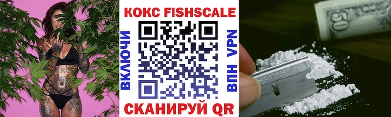 Кокаин Колумбийский  Купить  Осинники 