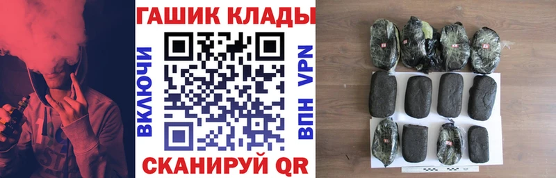 ГАШ гарик  Купить  Осинники 