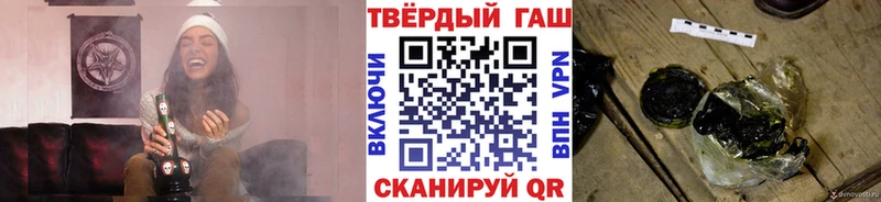 ГАШИШ Изолятор Осинники