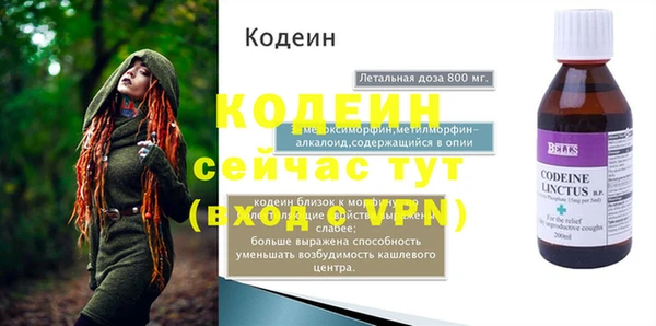 бутират Ладушкин