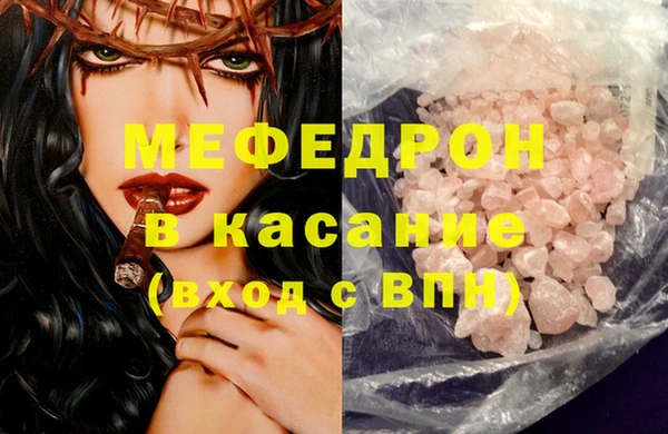 мефедрон VHQ Лихославль