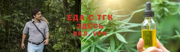 каннабис Лагань