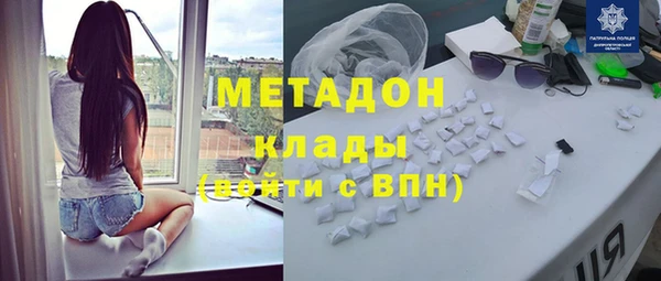 бутират Ладушкин