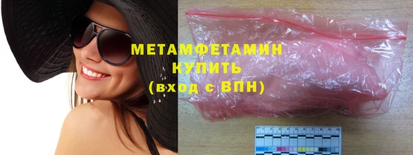 мяу мяу кристалл Лиски