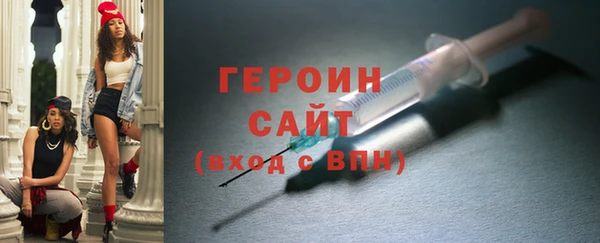 мефедрон VHQ Лихославль
