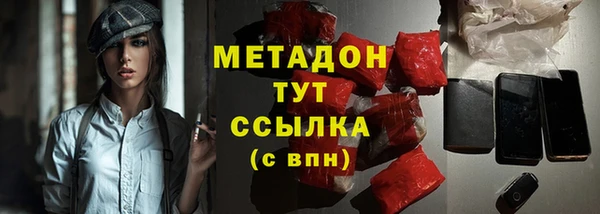 мяу мяу кристалл Лиски