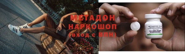 мяу мяу кристалл Лиски
