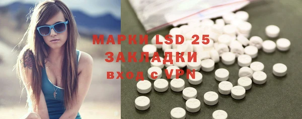 мяу мяу кристалл Лиски