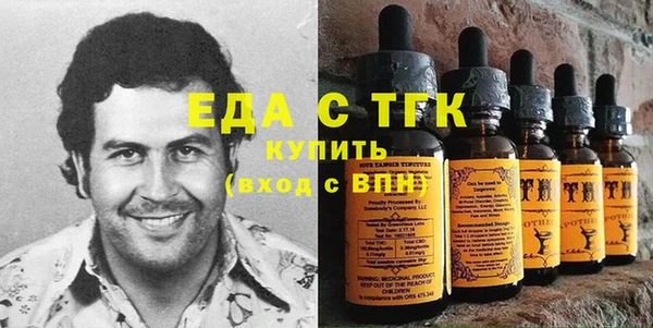 мяу мяу кристалл Лиски