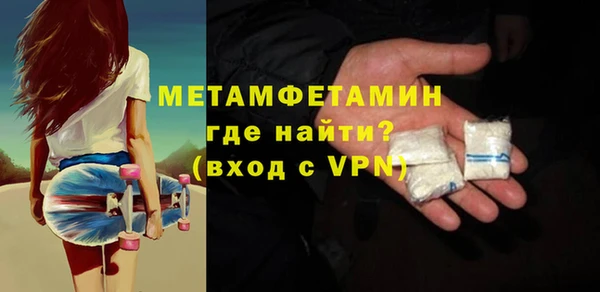 мефедрон VHQ Лихославль