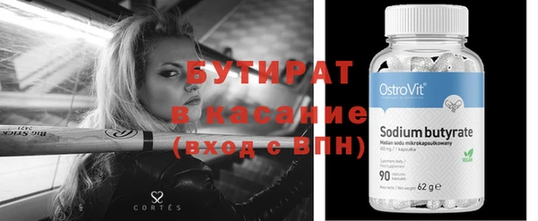 мяу мяу кристалл Лиски