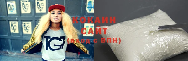 мефедрон VHQ Лихославль
