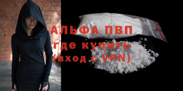 а пвп мука Липки