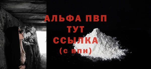 мяу мяу кристалл Лиски