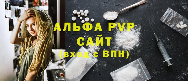 мяу мяу кристалл Лиски