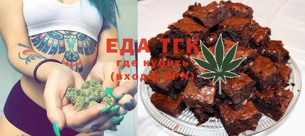 мяу мяу кристалл Лиски