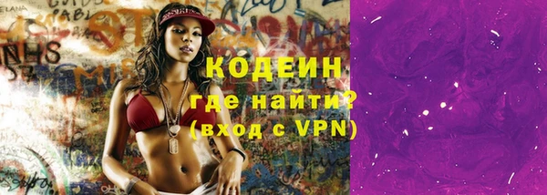 мефедрон VHQ Лихославль