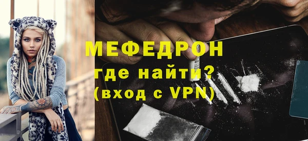 мяу мяу кристалл Лиски