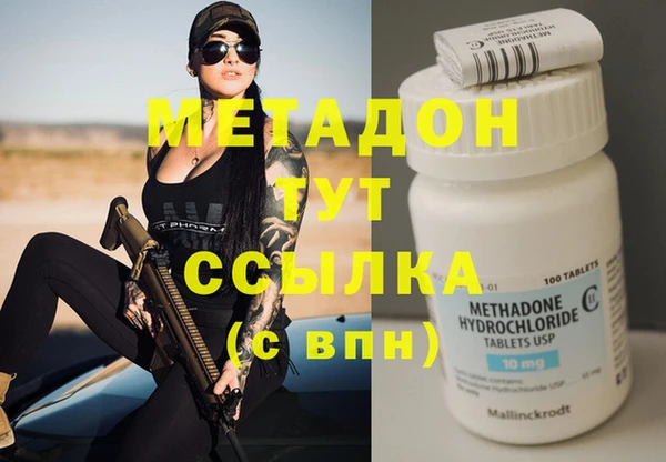 мефедрон VHQ Лихославль