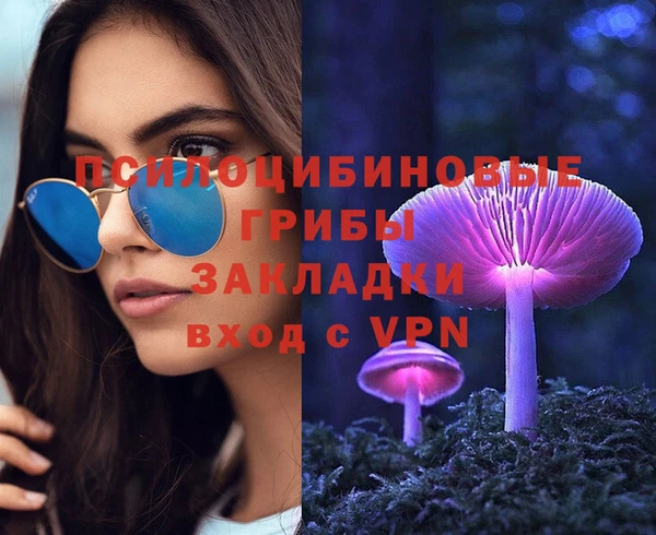 мяу мяу кристалл Лиски