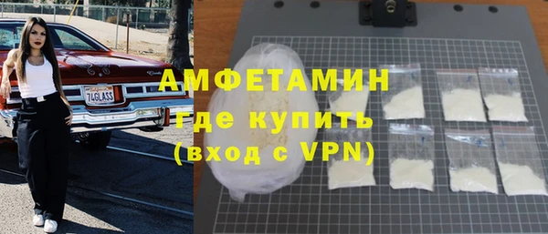 мяу мяу кристалл Лиски