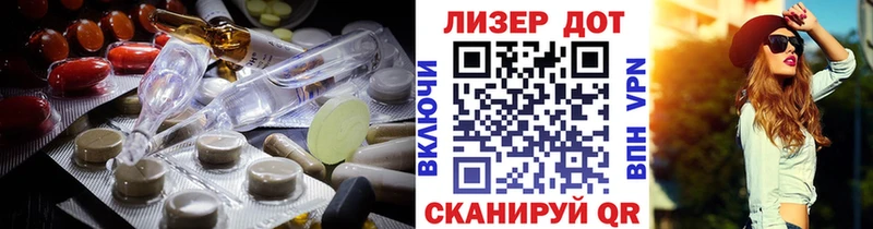 ЛСД экстази ecstasy Купить Осинники