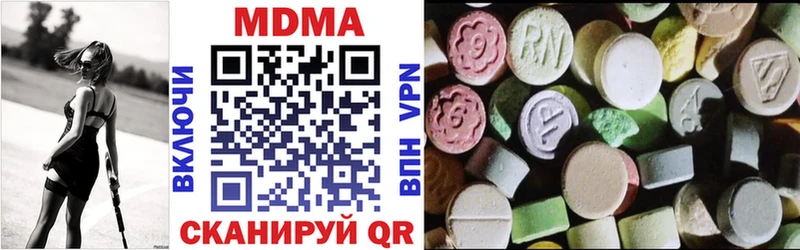 MDMA молли  Купить  Осинники 