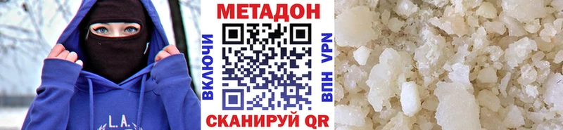 Купить закладки  Осинники  МЕТАДОН VHQ 